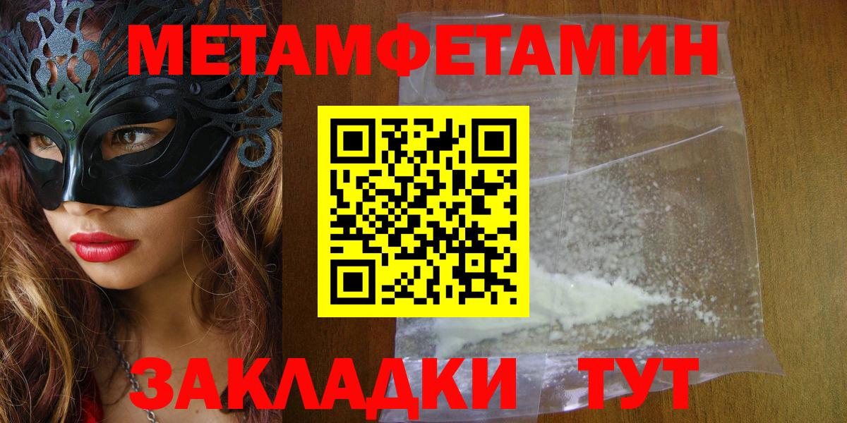 Кашира  Амфетамин  Вход с VPN  Amphetamine  Амфетамин VHQ 