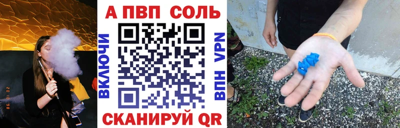Alfa_PVP Соль  Кашира 
