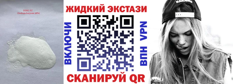KRAKEN зеркало  Кашира  БУТИРАТ 1.4BDO 