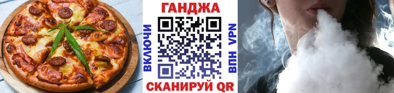 Еда ТГК конопля  нарко площадка наркотические препараты  Кашира  omg вход 