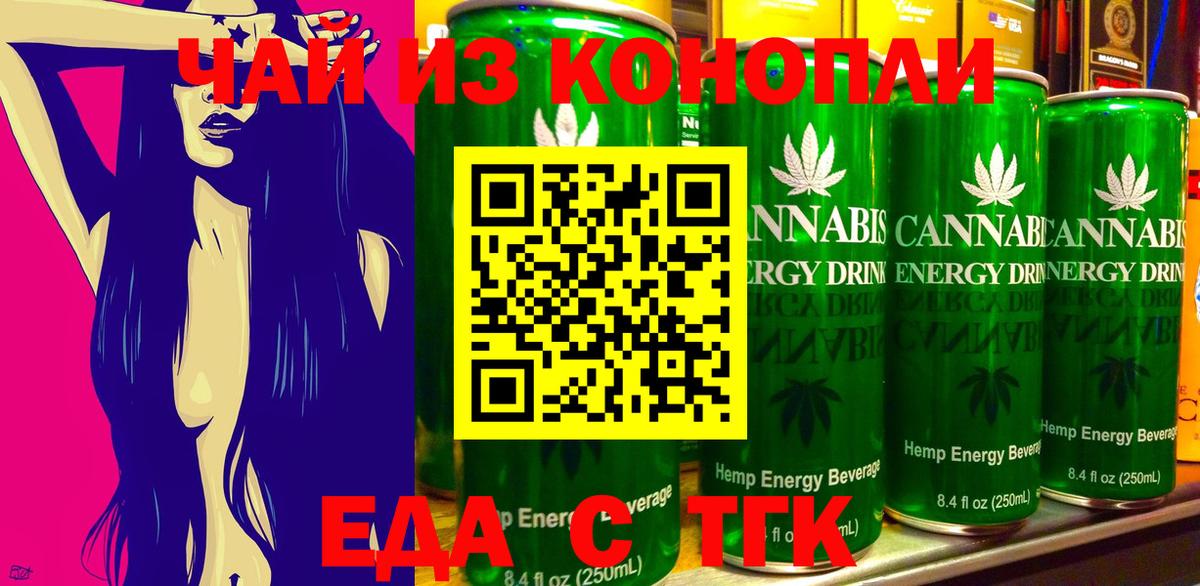 Кашира  Canna-Cookies марихуана  Вход с VPN 