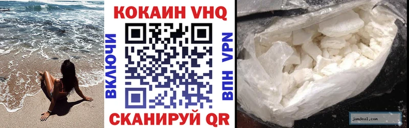 ОМГ ОМГ маркетплейс  Кашира  Cocaine VHQ  как найти  