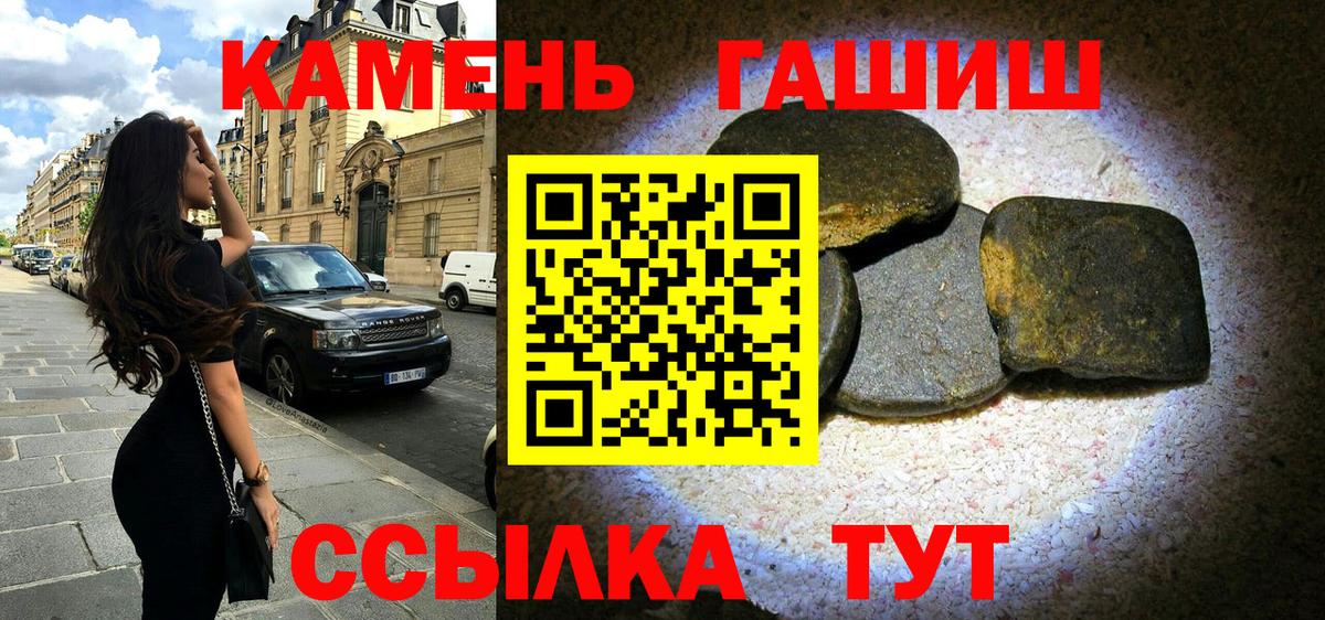 Кашира  ГАШИШ ice o lator  Вход с VPN 