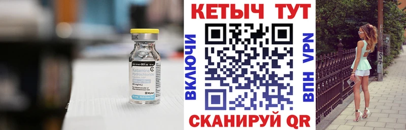 Кетамин ketamine Кашира