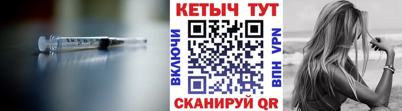КЕТАМИН ketamine  Кашира 