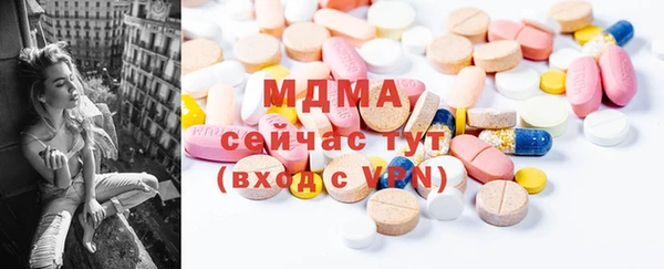 mdma Абаза