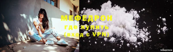 ешки Абинск
