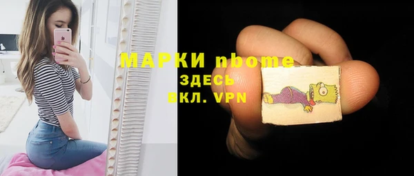 ешки Абинск