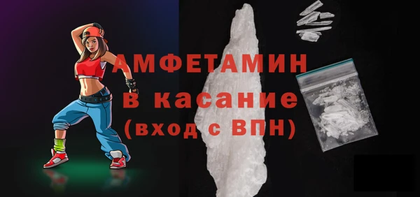 кристаллы Рославль