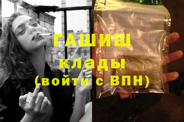 ешки Абинск