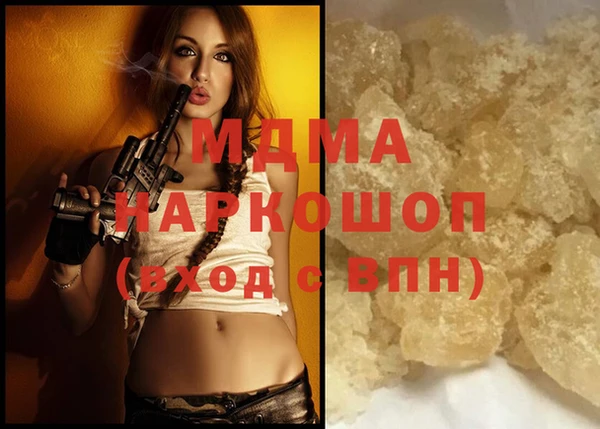 хмурый Абдулино