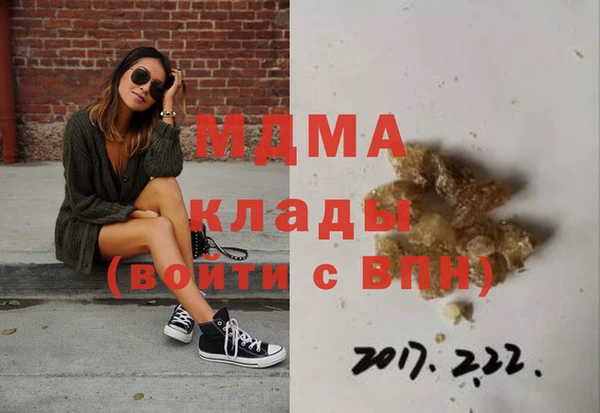 mdma Абаза