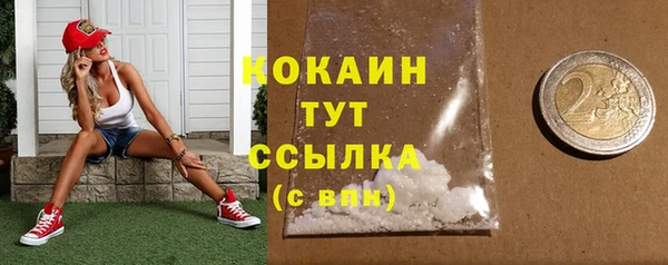 хмурый Абдулино