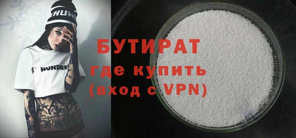 ешки Абинск
