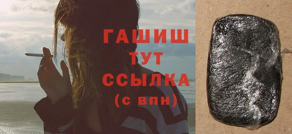 ешки Абинск