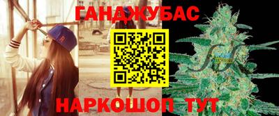 кокс Комсомольск-на-Амуре