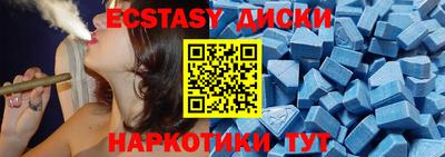 ECSTASY Будённовск
