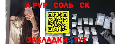 герыч Бузулук