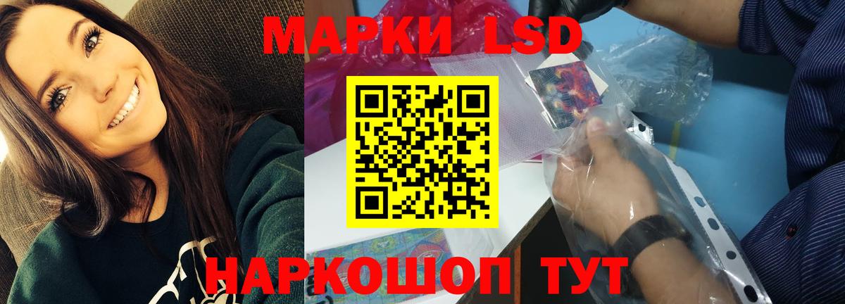 Кашира  Лсд 25 экстази кислота  Вход с VPN 