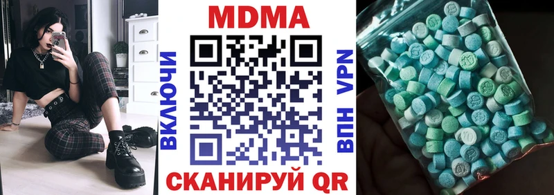 где продают наркотики Кашира MDMA crystal