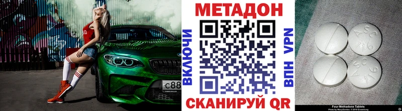 как найти закладки  Кашира  МЕТАДОН кристалл 