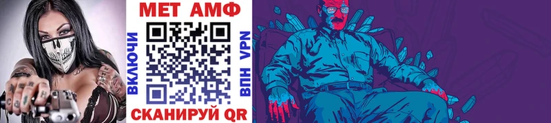 Метамфетамин винт Кашира