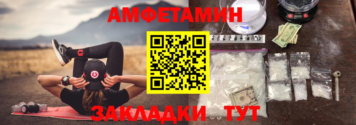 МЕТАМФЕТАМИН мет  Вход с VPN  Кашира  МЕТАМФЕТАМИН мет 