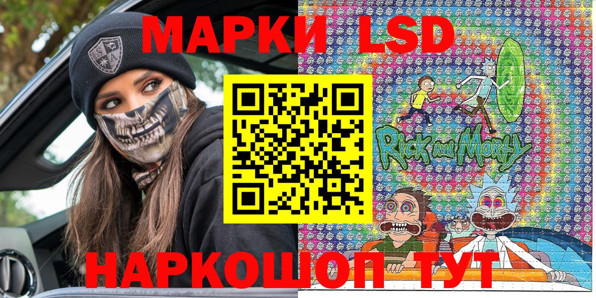 Марки NBOMe 1500мкг  Марки N-bome  Кашира  Вход с VPN 