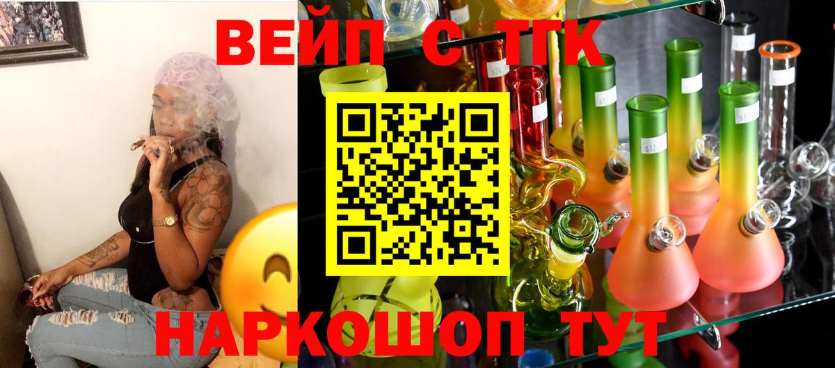Кашира  Дистиллят ТГК Wax  Дистиллят ТГК THC oil  Вход с VPN 