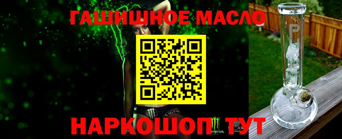 ТГК вейп с тгк Кашира