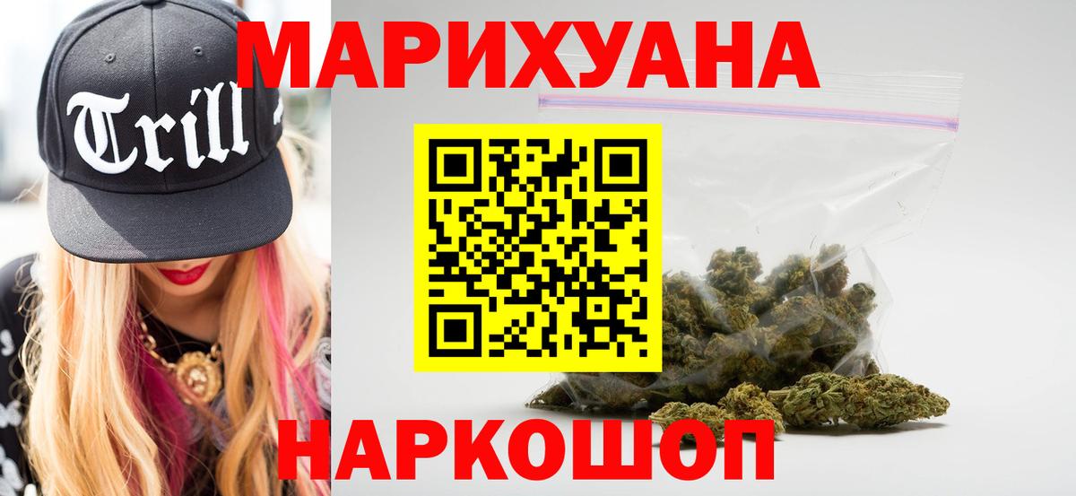 Канабис MAZAR  Каннабис план  Бошки марихуана сатива  Вход с VPN  Бошки марихуана MAZAR  Кашира 